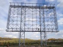 создание рекламного щита в Осинниках